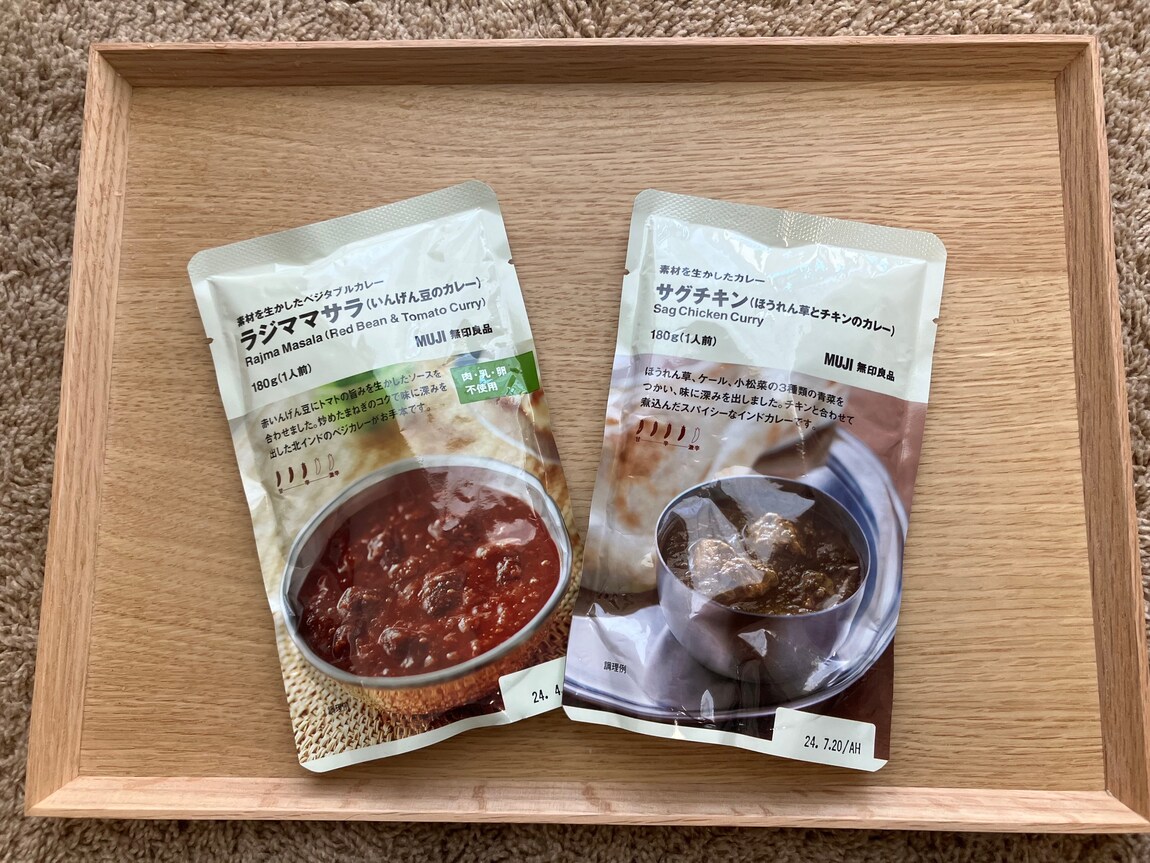 させぼ五番街】スタッフおすすめ商品#2｜ 無印良品